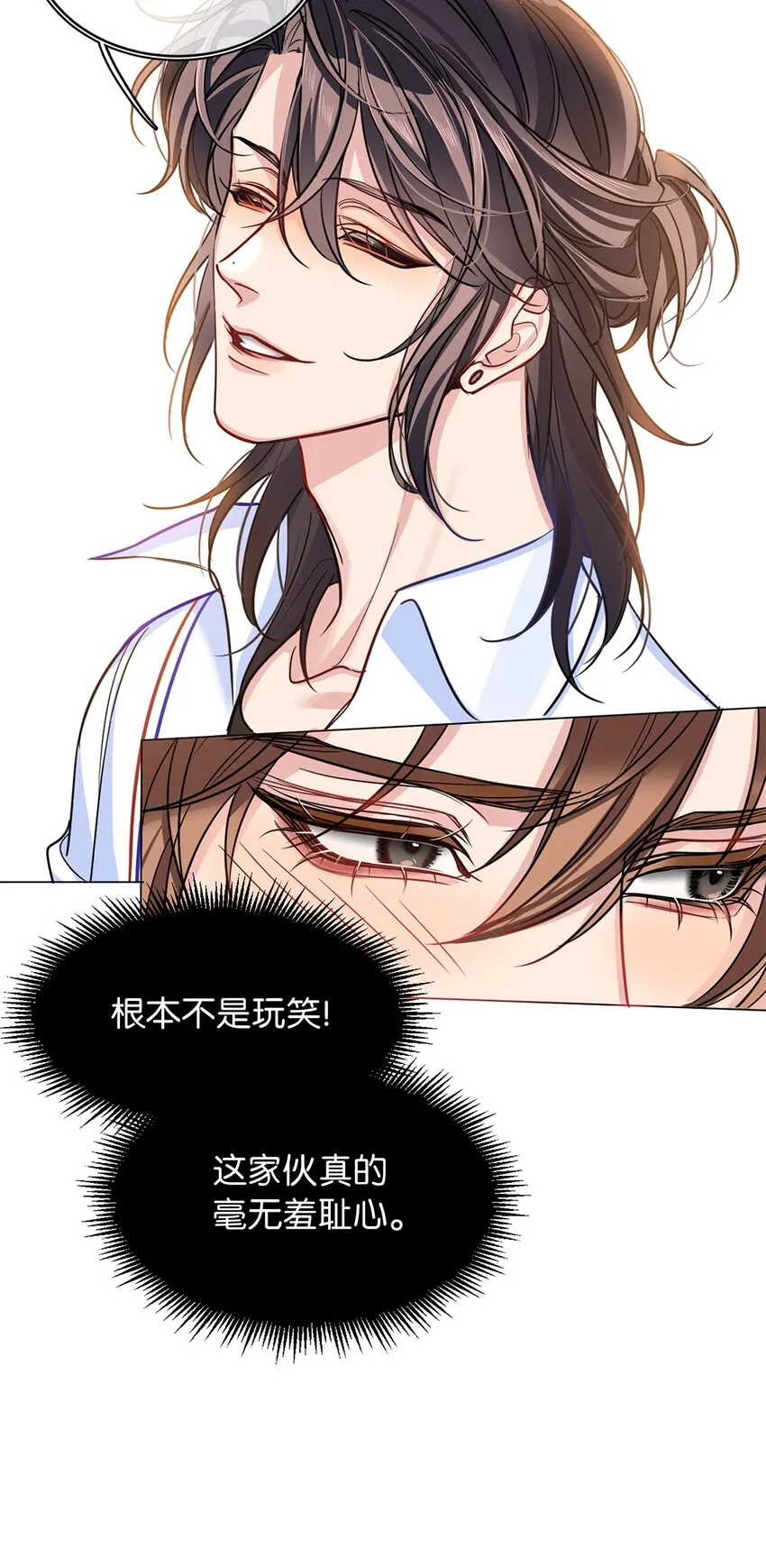 10 镜与音符 第16页