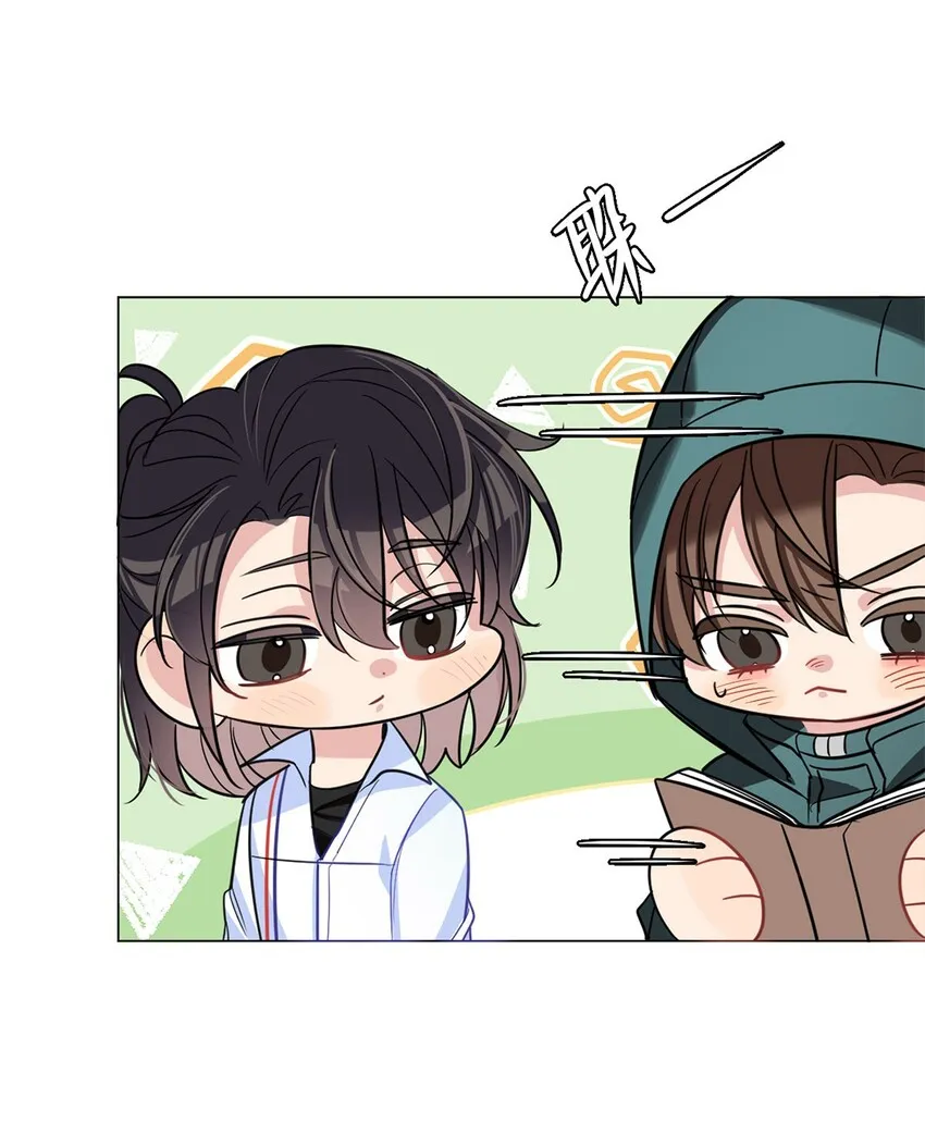 10 镜与音符 第21页