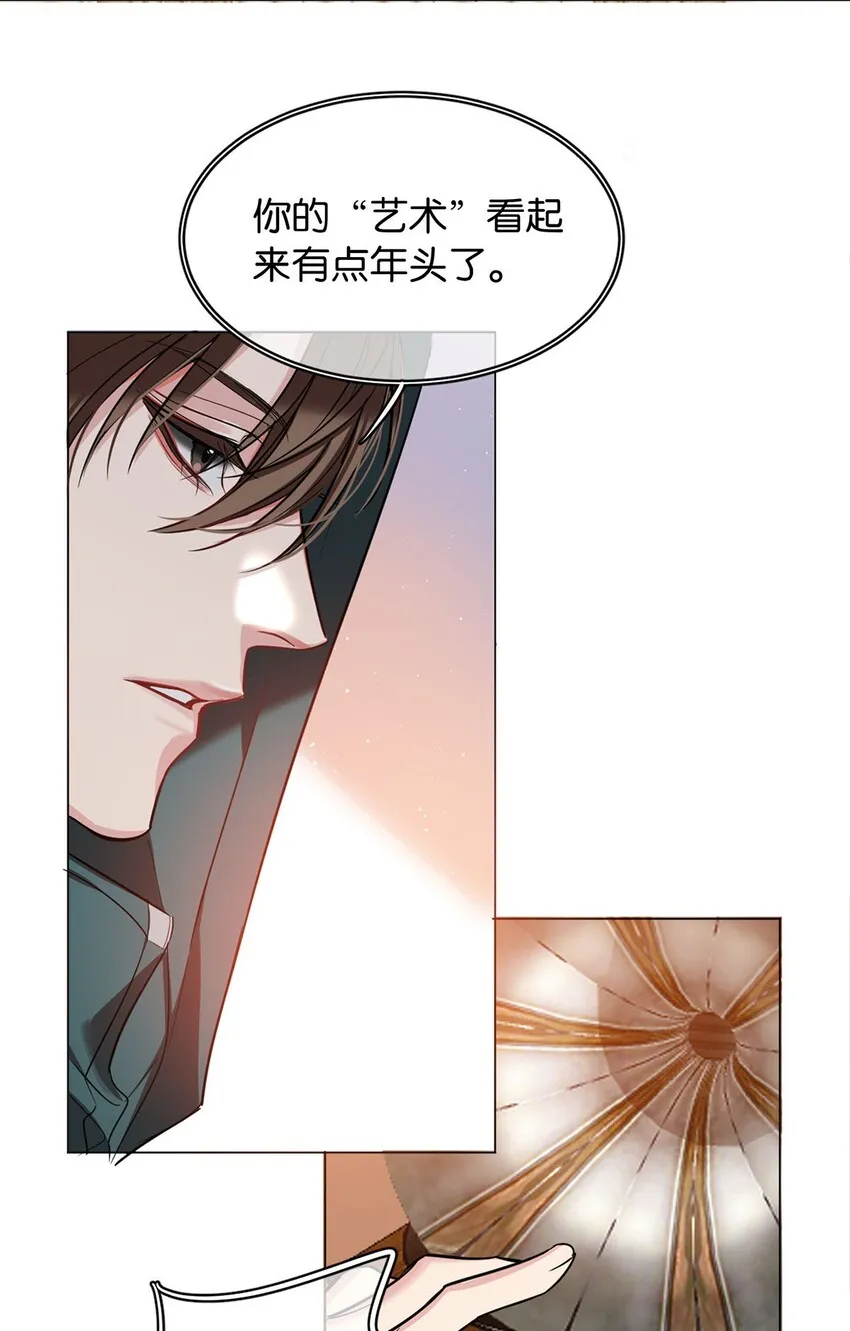 10 镜与音符 第32页