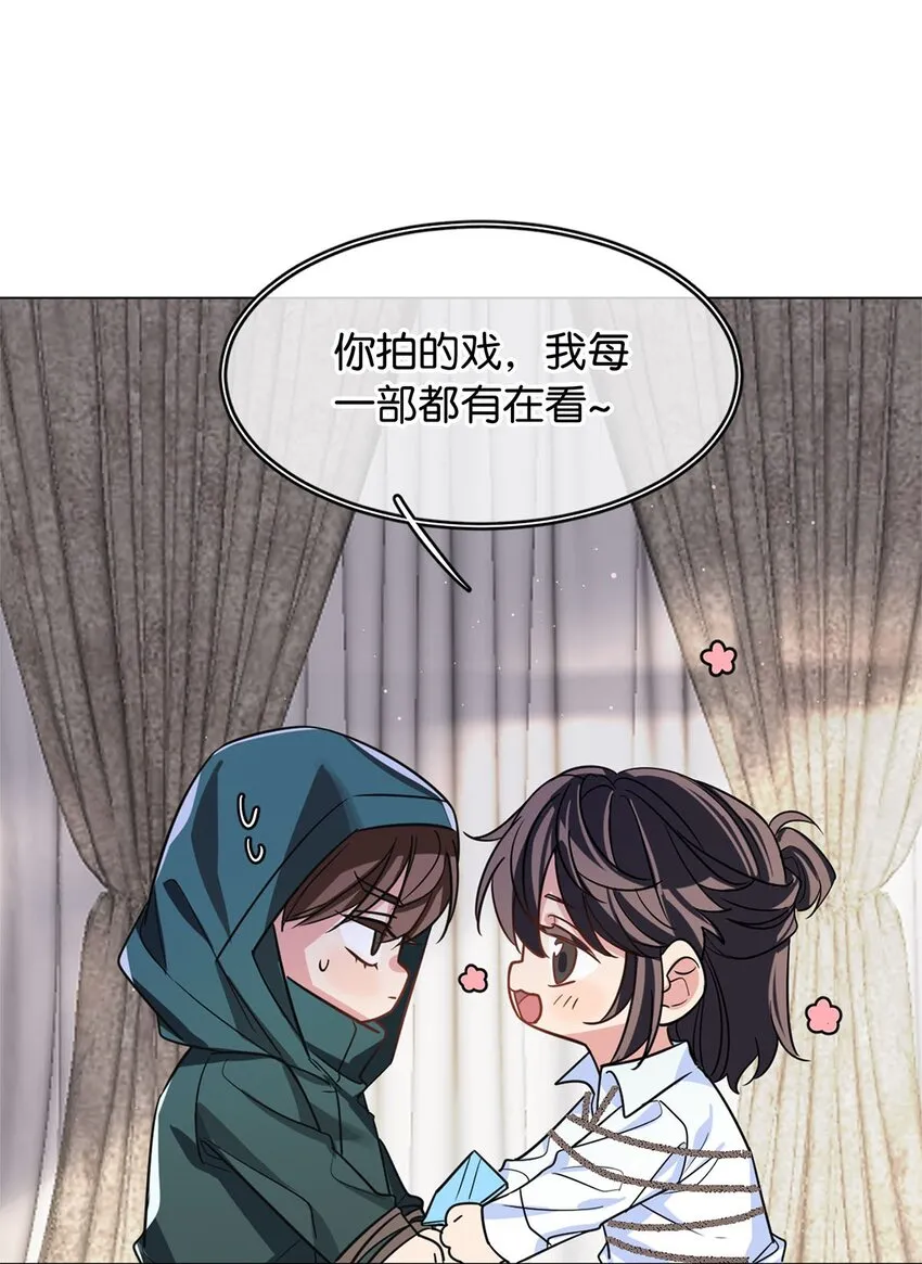 09 谈判专家 第2页