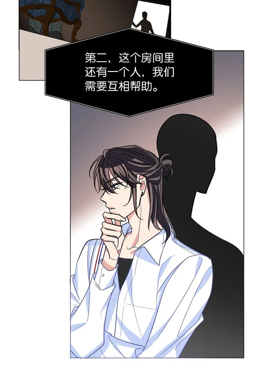 09 谈判专家 第8页