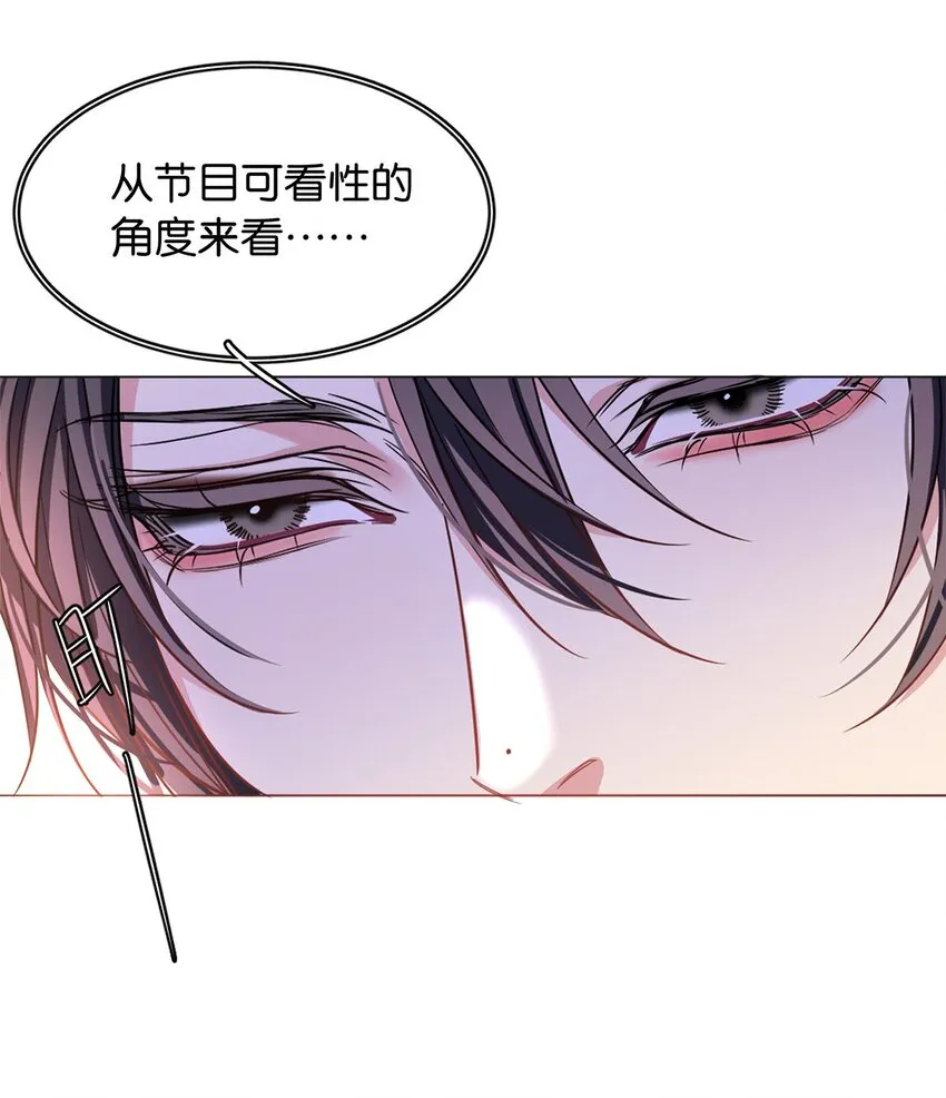 09 谈判专家 第9页