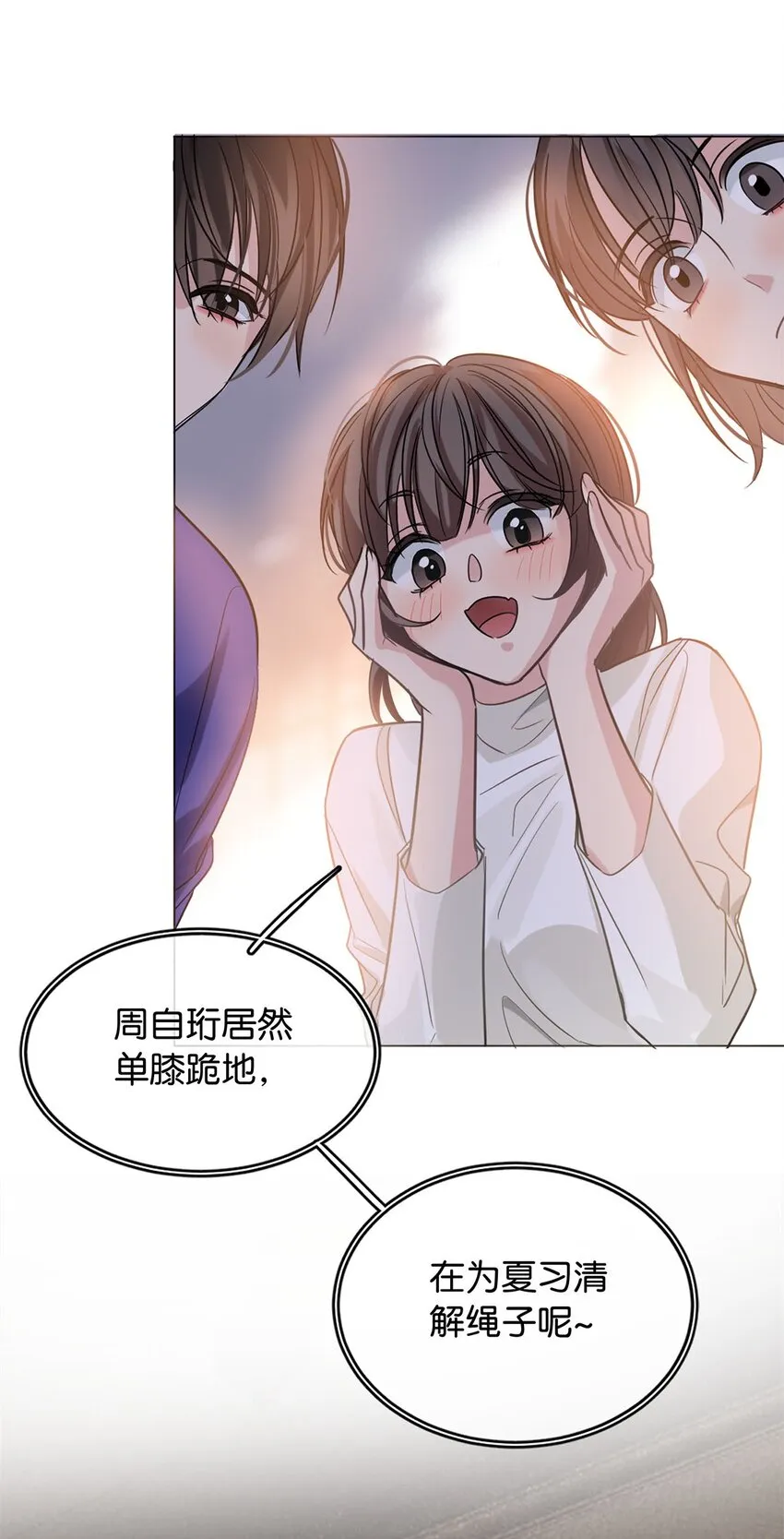 09 谈判专家 第36页