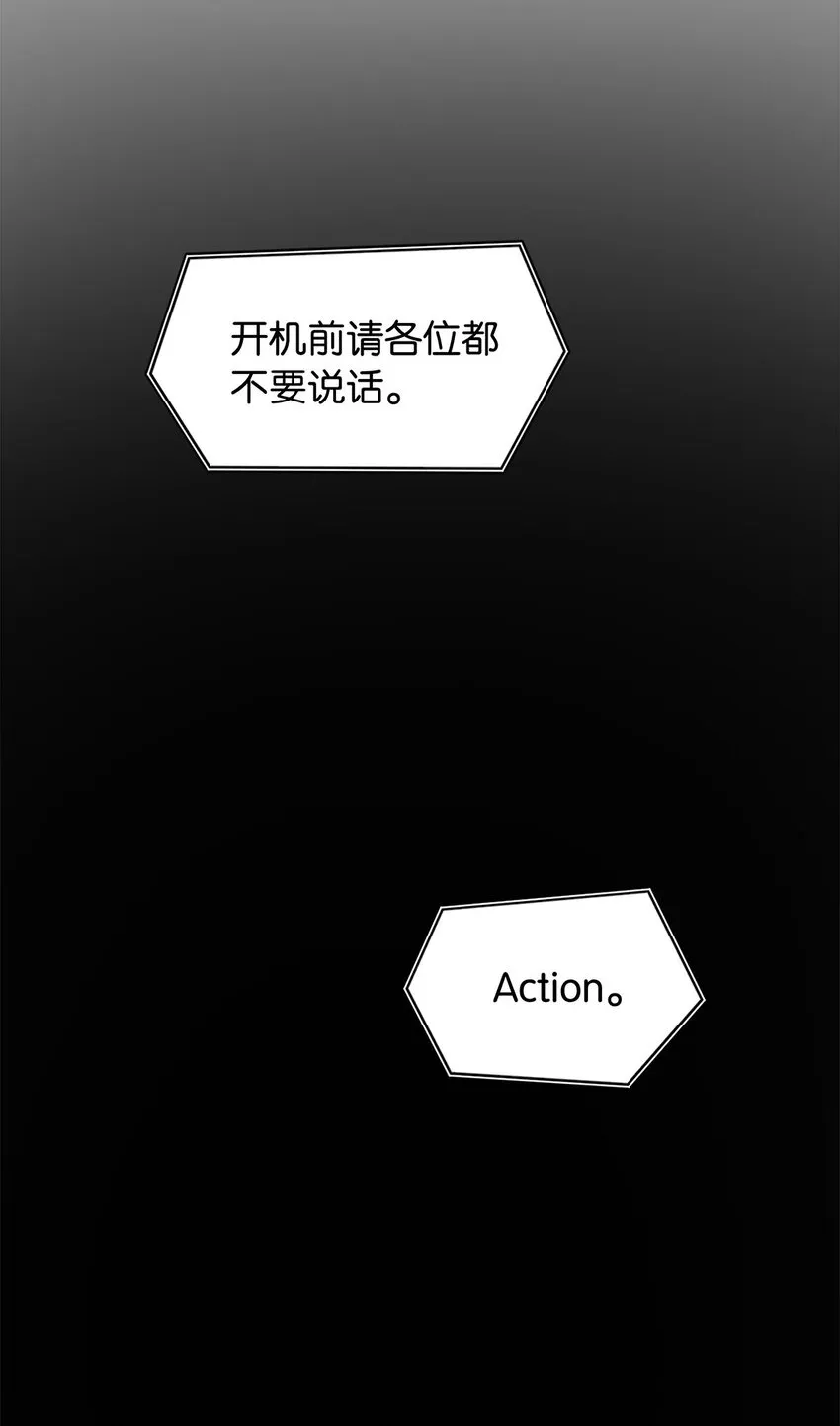 08 逃出生天 第3页