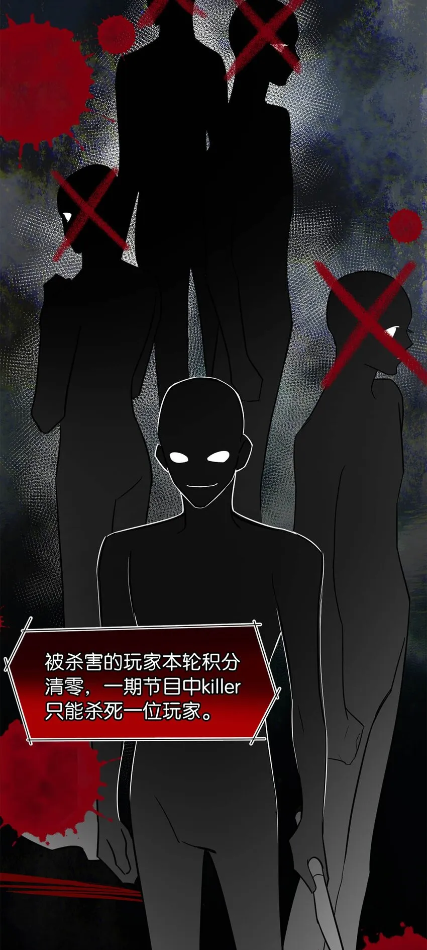 08 逃出生天 第16页