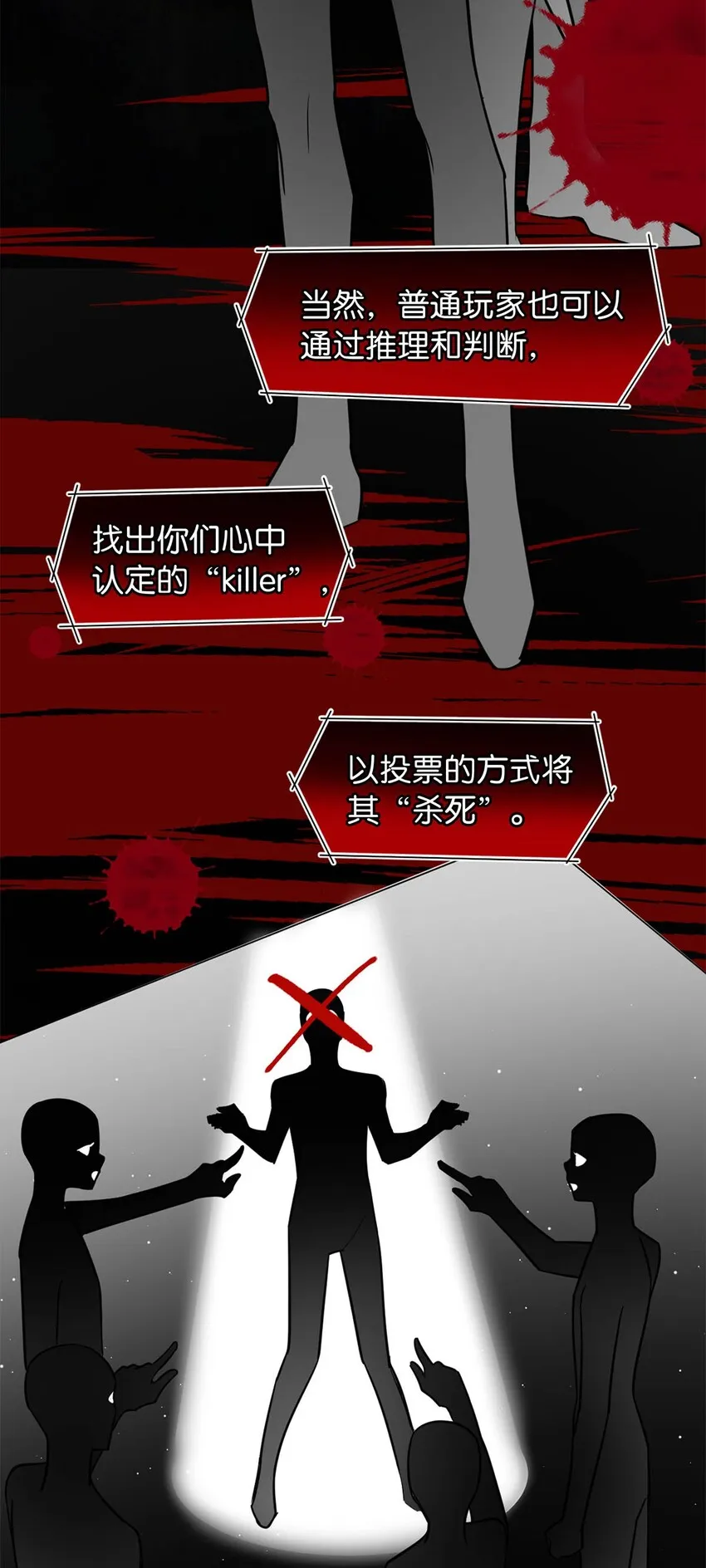 08 逃出生天 第17页