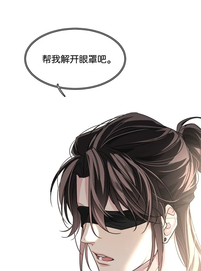 08 逃出生天 第28页
