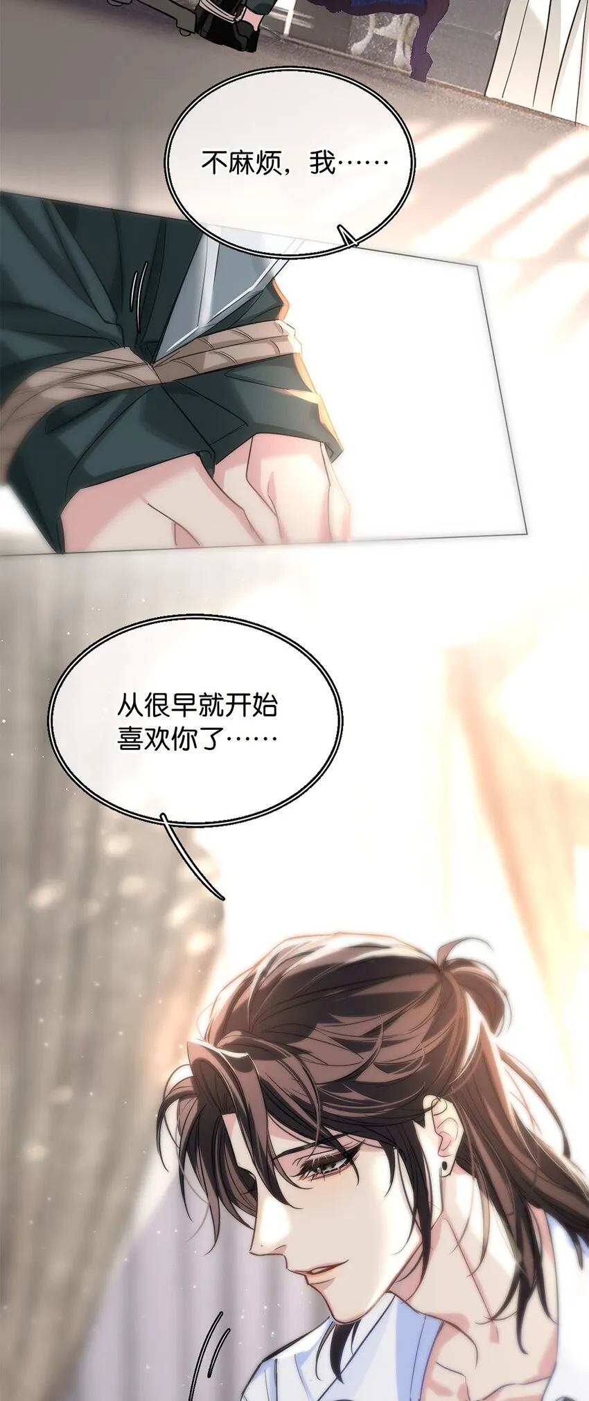 08 逃出生天 第42页