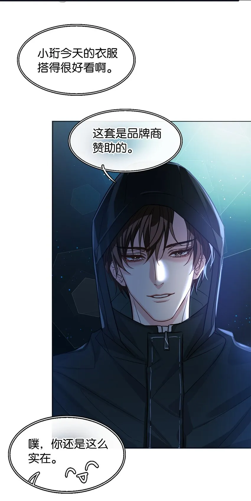 07 不清不白 第3页