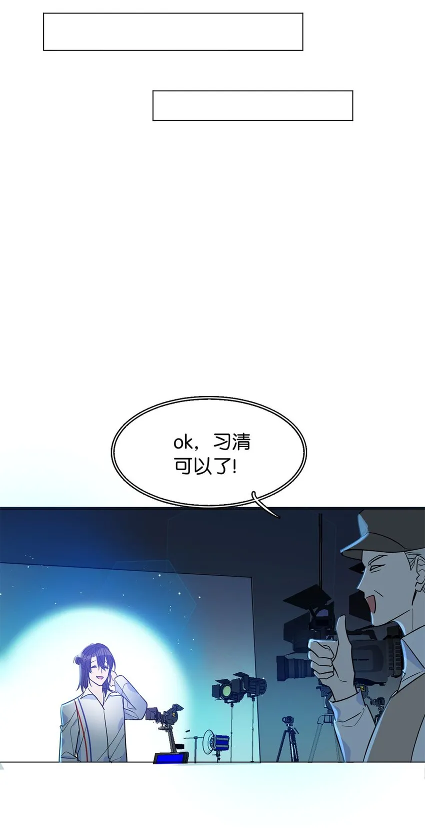 07 不清不白 第4页