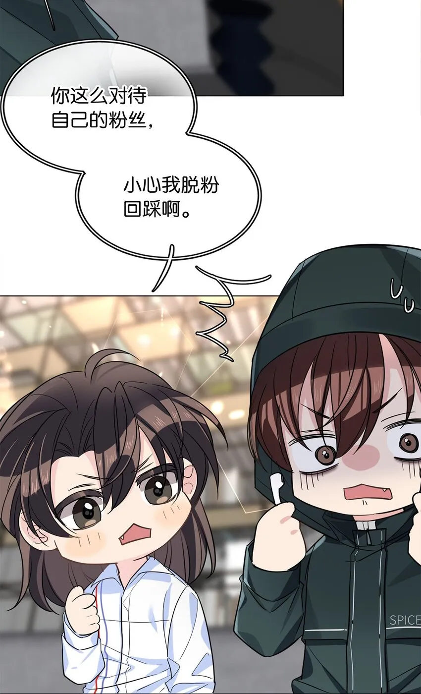 07 不清不白 第11页