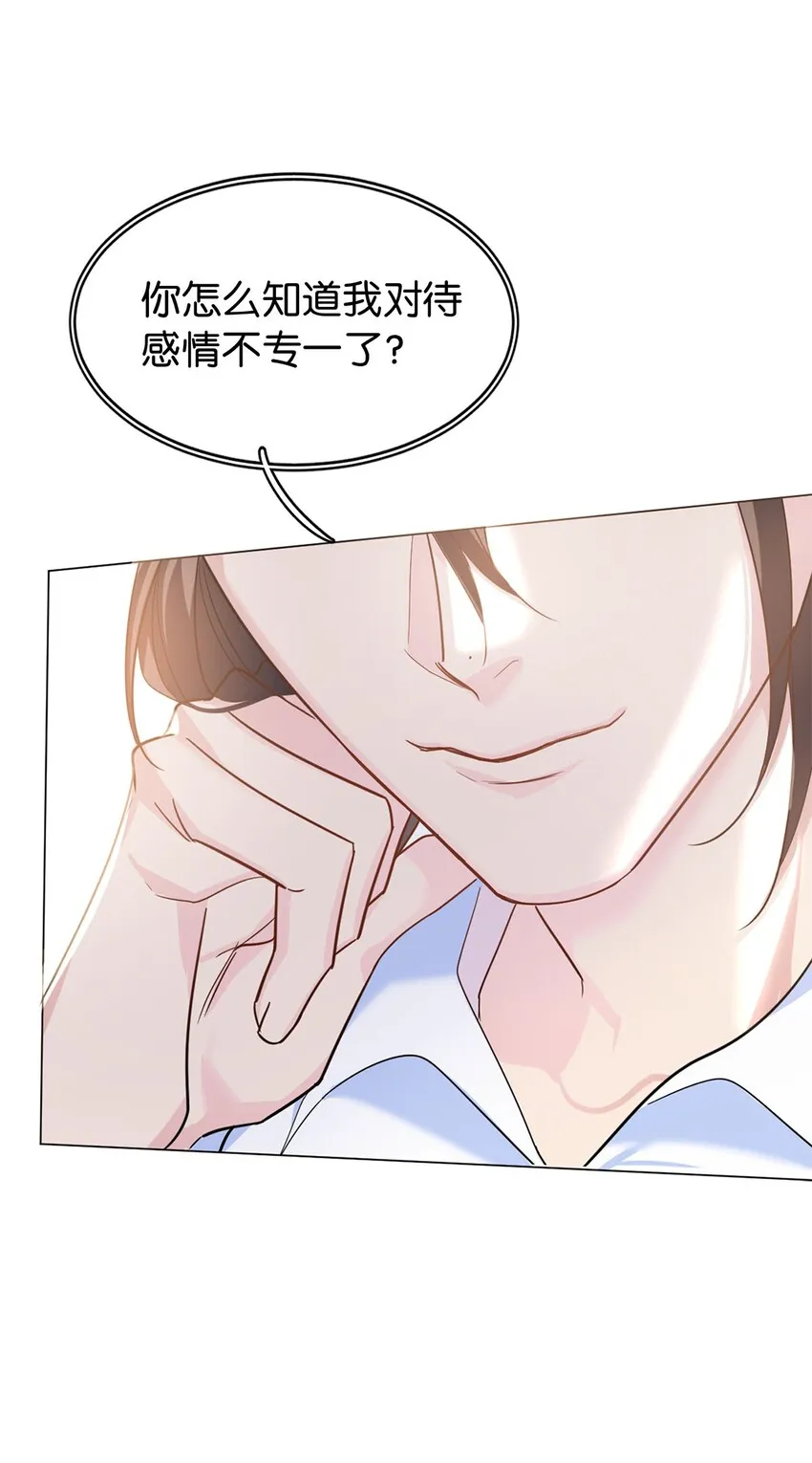 07 不清不白 第15页