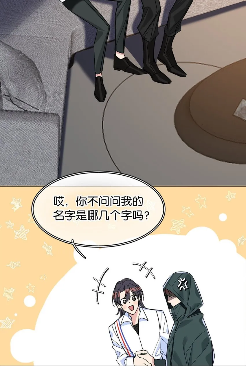 07 不清不白 第23页