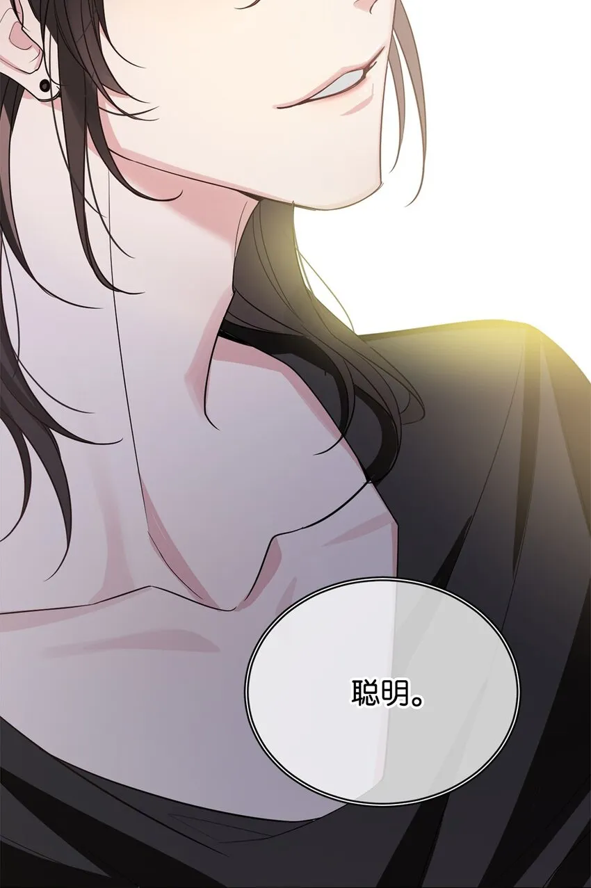 06 虚假人设 第27页