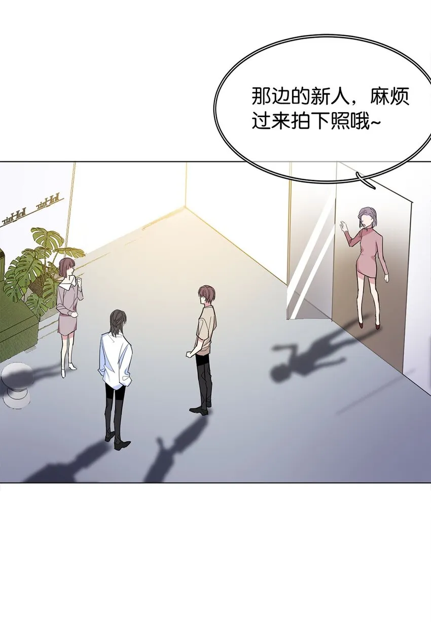 06 虚假人设 第38页
