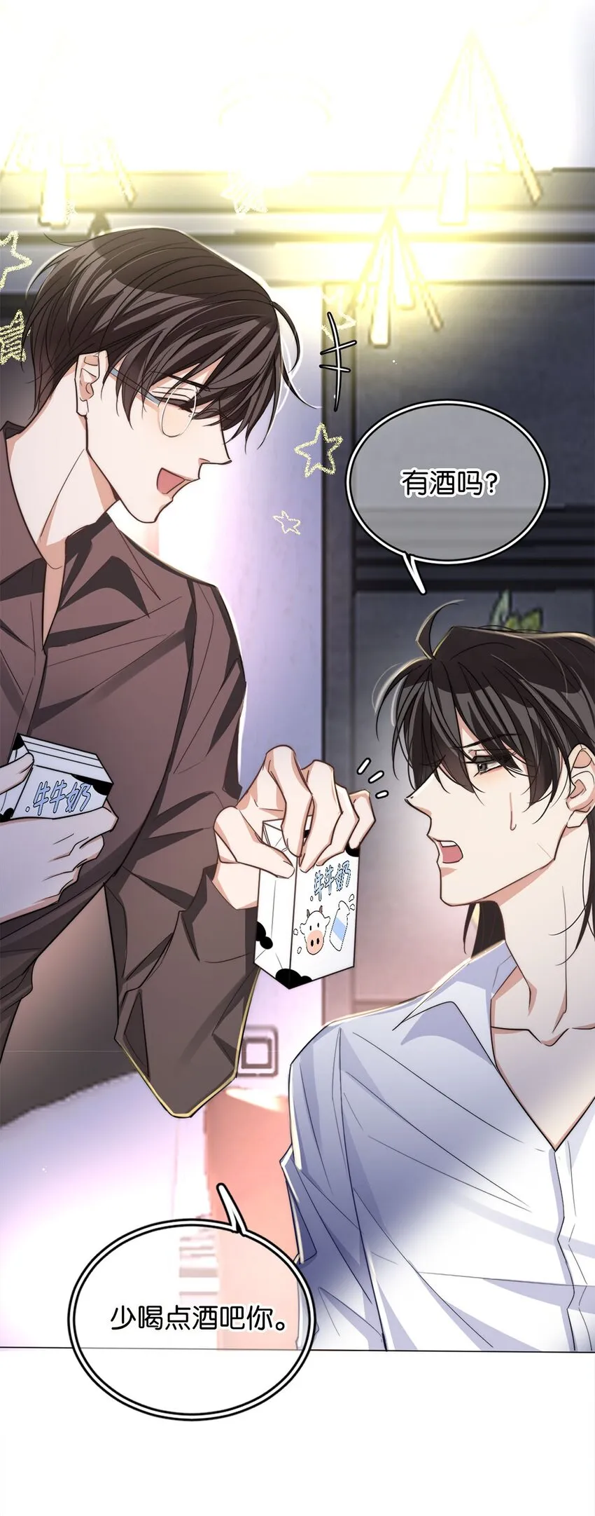 05 天生反骨 第24页