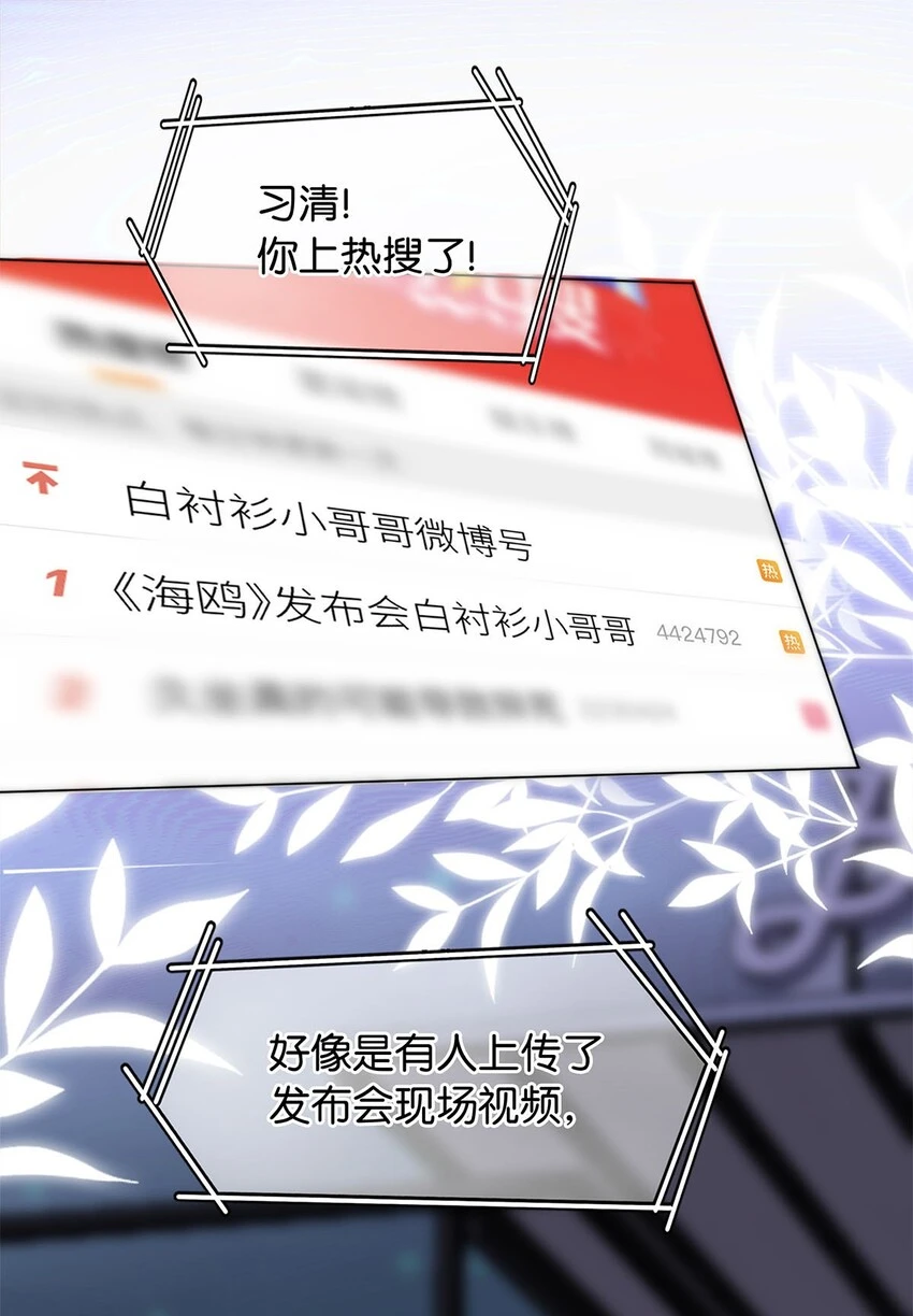 04 来炒cp吧！ 第2页