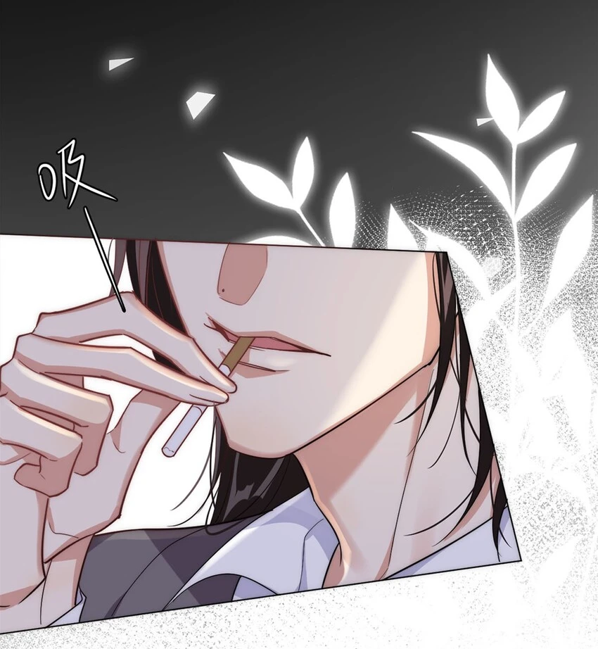 04 来炒cp吧！ 第20页