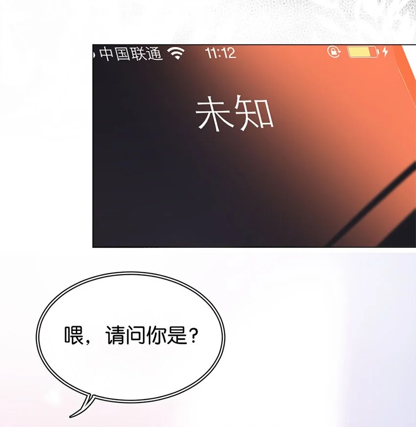 04 来炒cp吧！ 第35页
