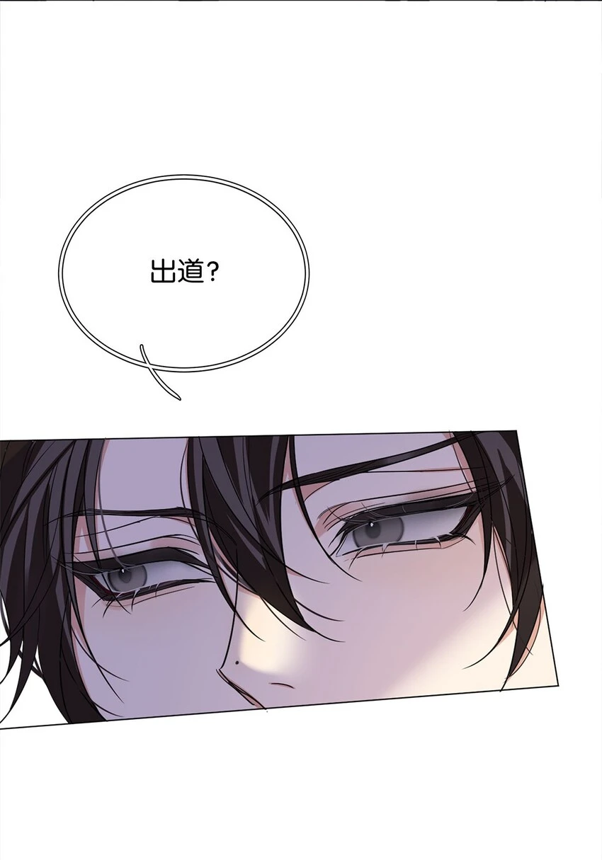 04 来炒cp吧！ 第41页