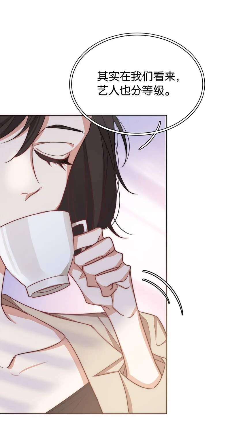 04 来炒cp吧！ 第42页