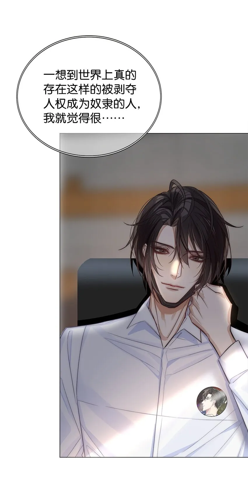 03 翻车现场 第5页