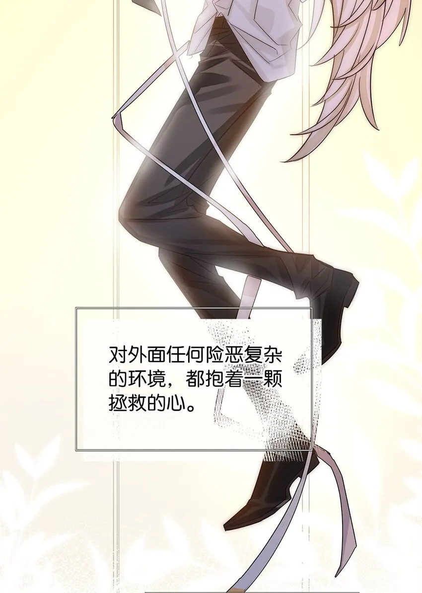 03 翻车现场 第9页
