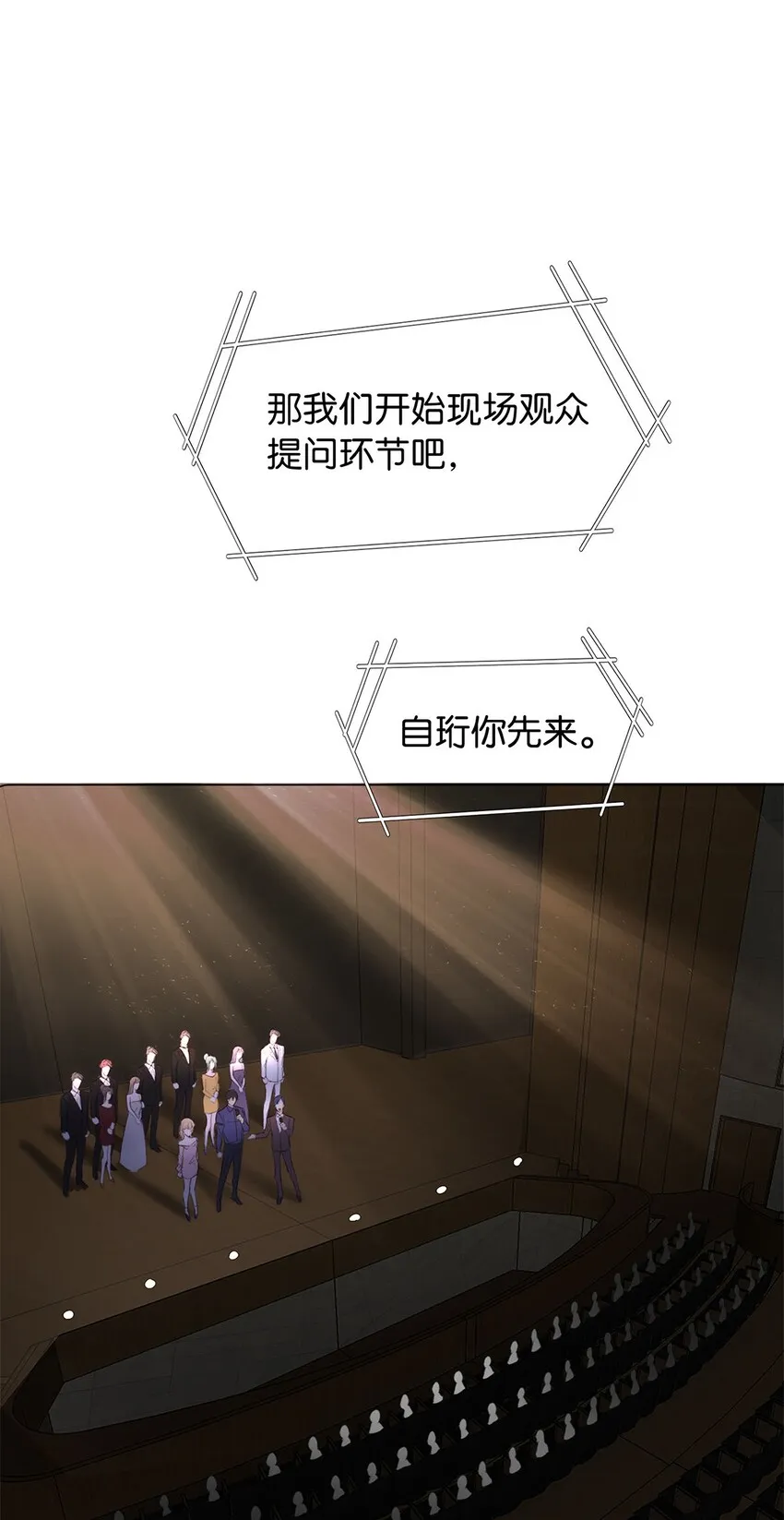 03 翻车现场 第11页