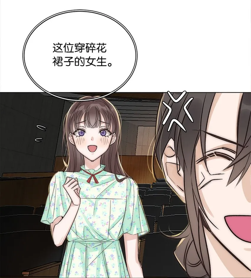 03 翻车现场 第15页