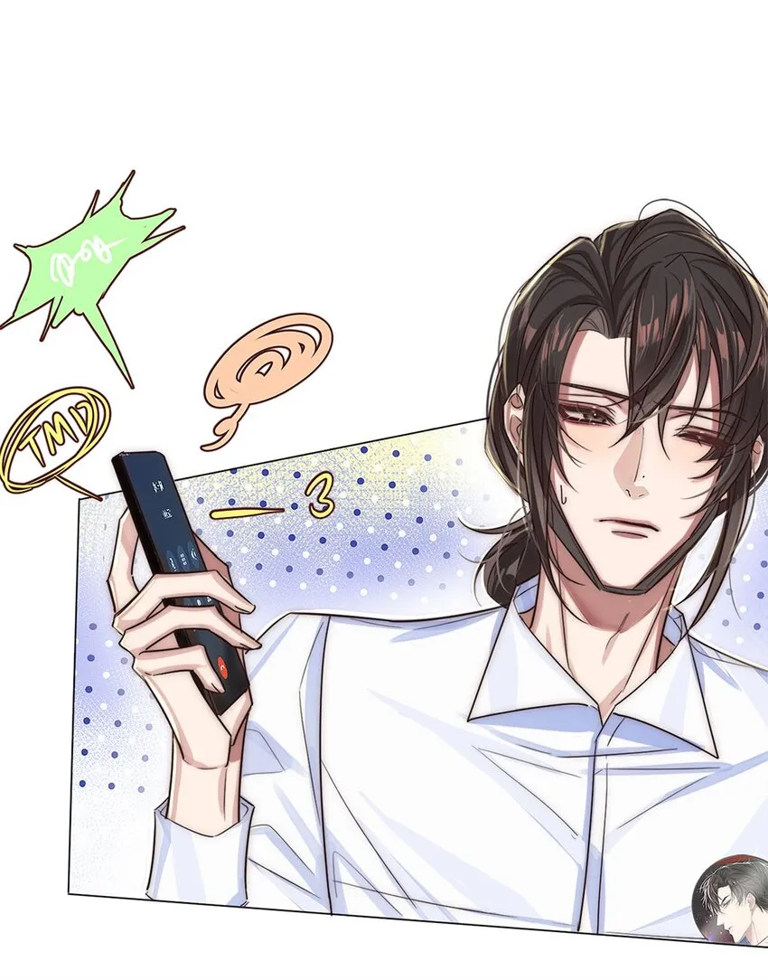 03 翻车现场 第28页