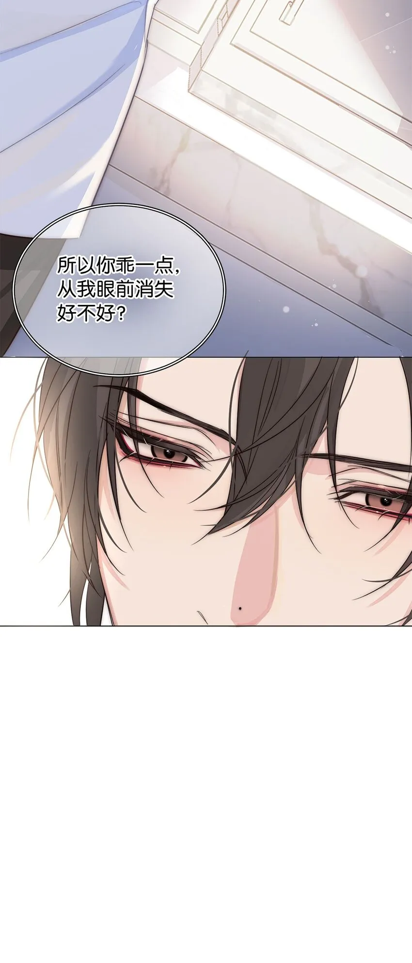 03 翻车现场 第33页