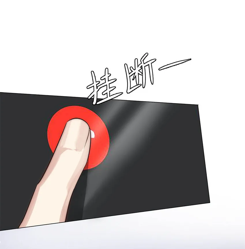 03 翻车现场 第34页