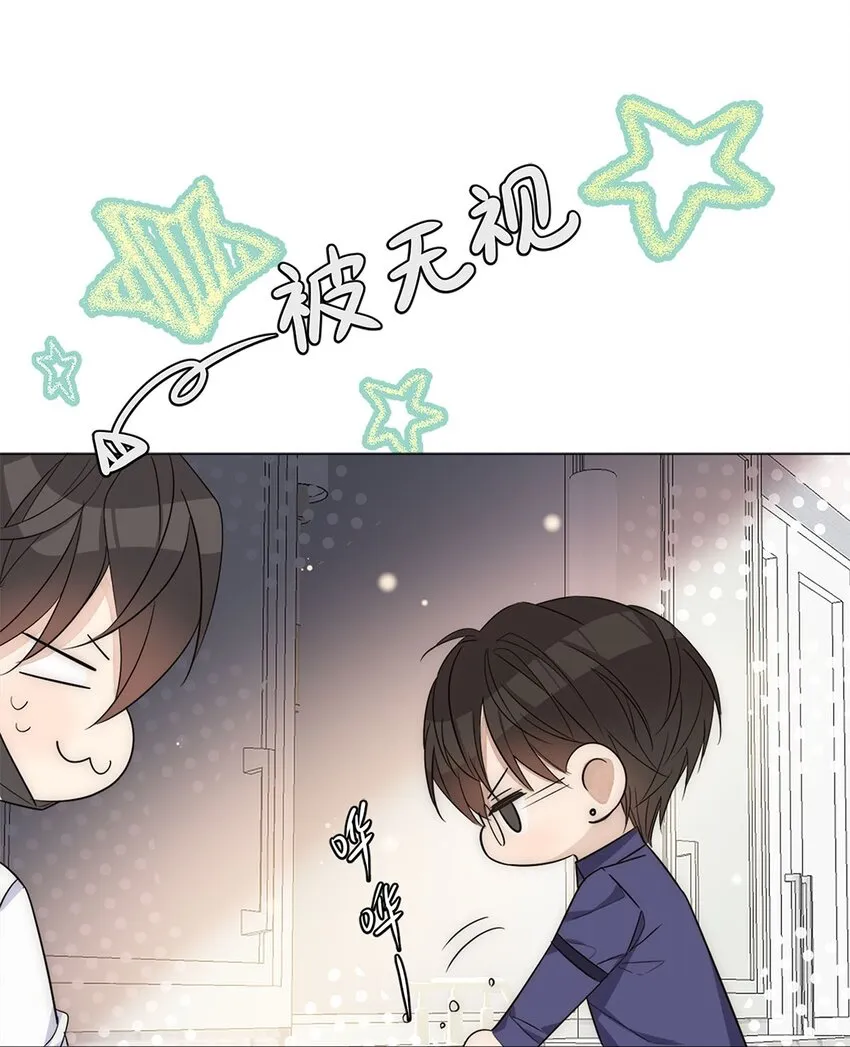 03 翻车现场 第40页