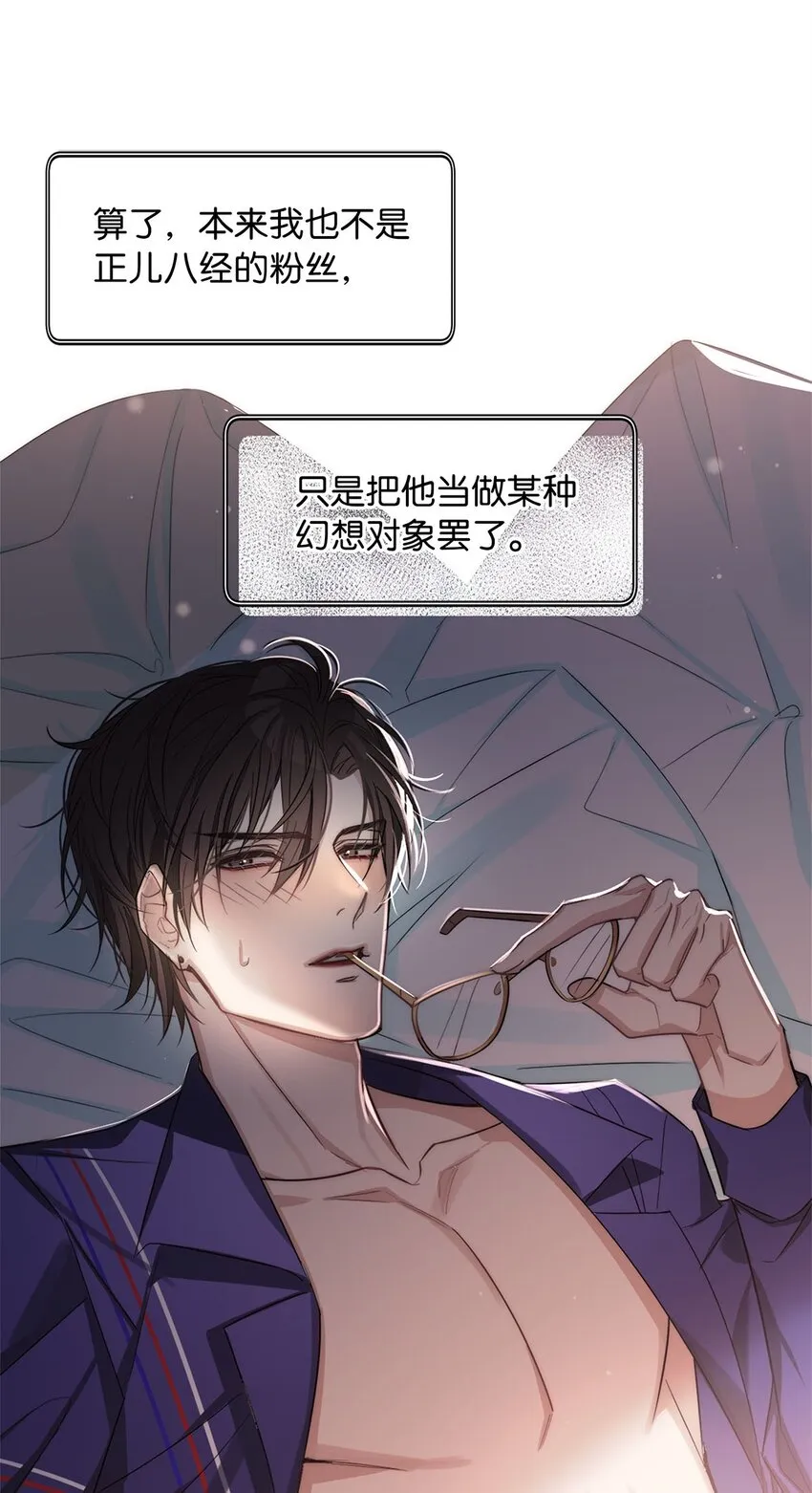 03 翻车现场 第45页