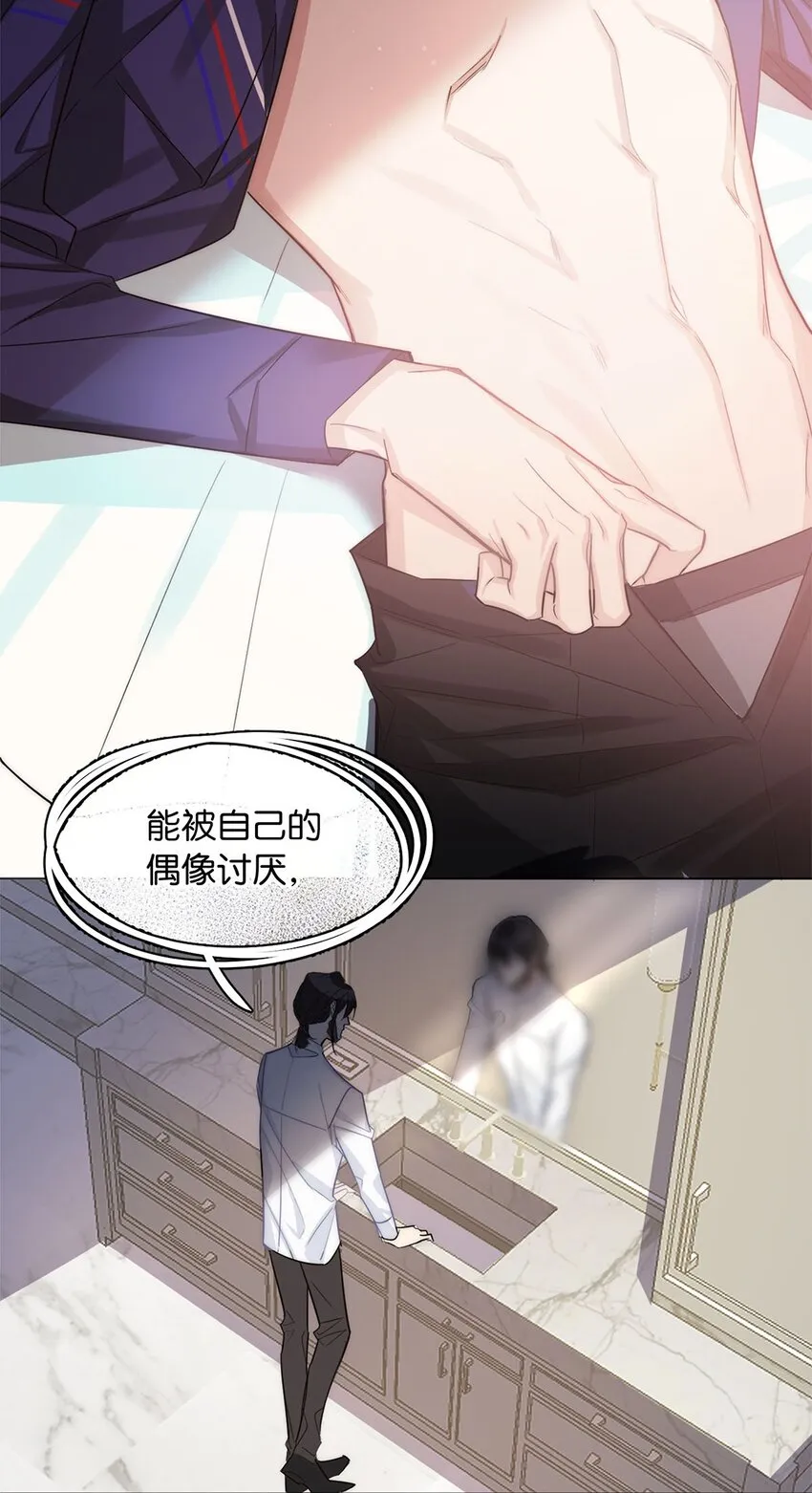03 翻车现场 第46页