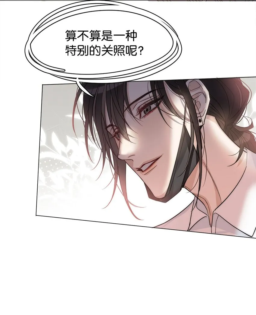 03 翻车现场 第47页