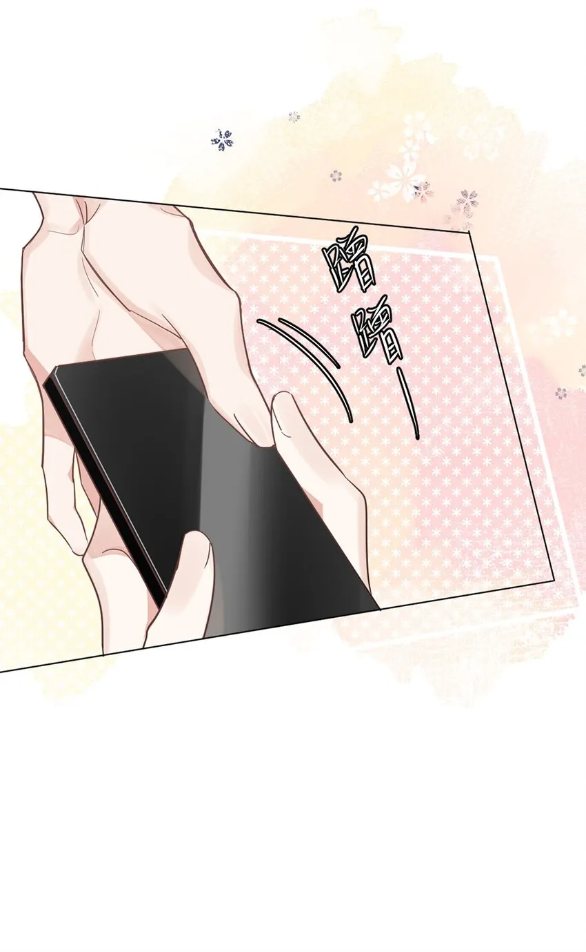 02 惯性伪善 第6页