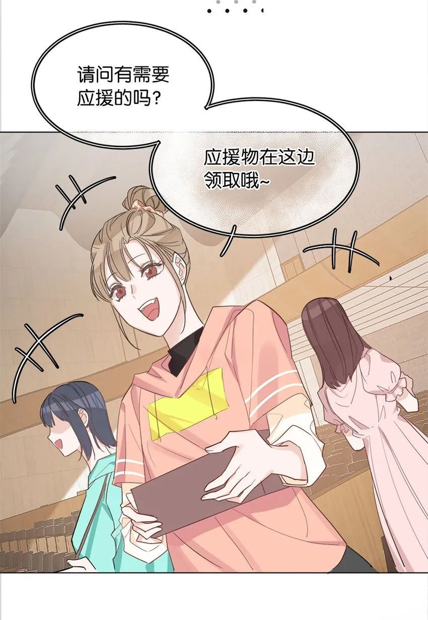 02 惯性伪善 第9页