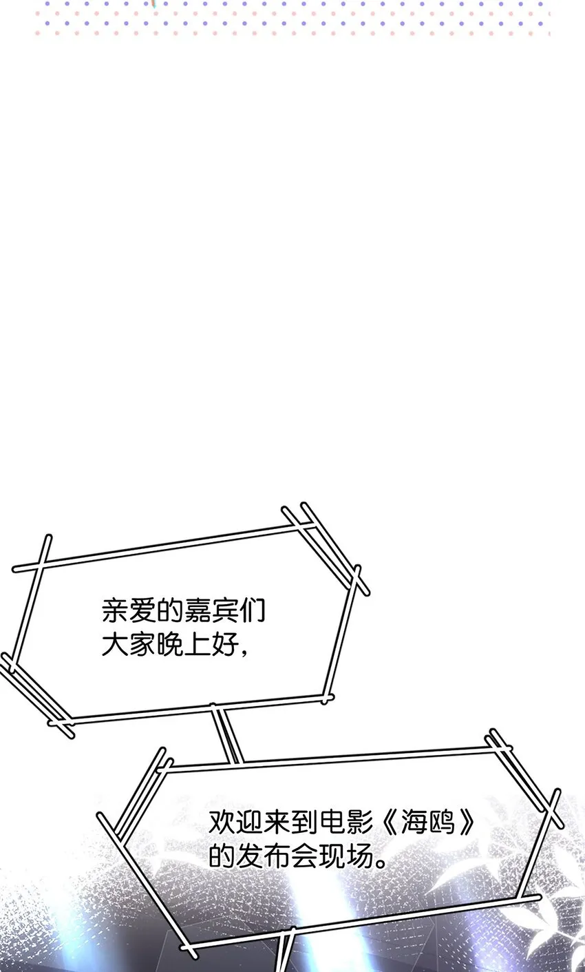 02 惯性伪善 第15页