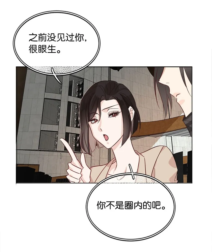 02 惯性伪善 第34页