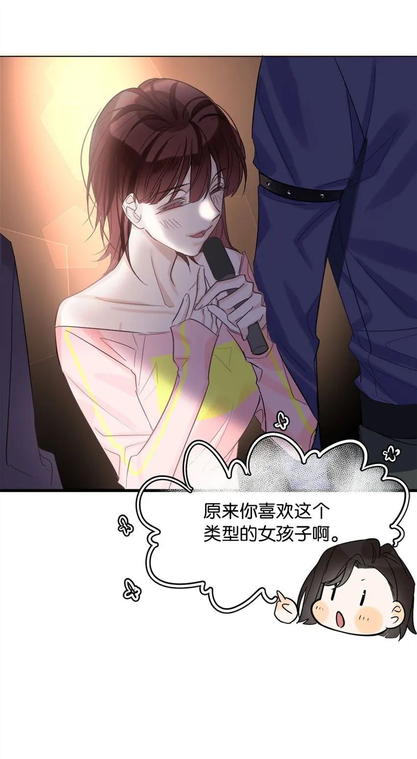 02 惯性伪善 第37页