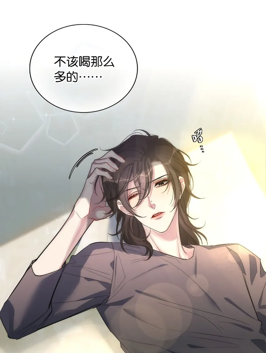 01 头号粉丝 第4页