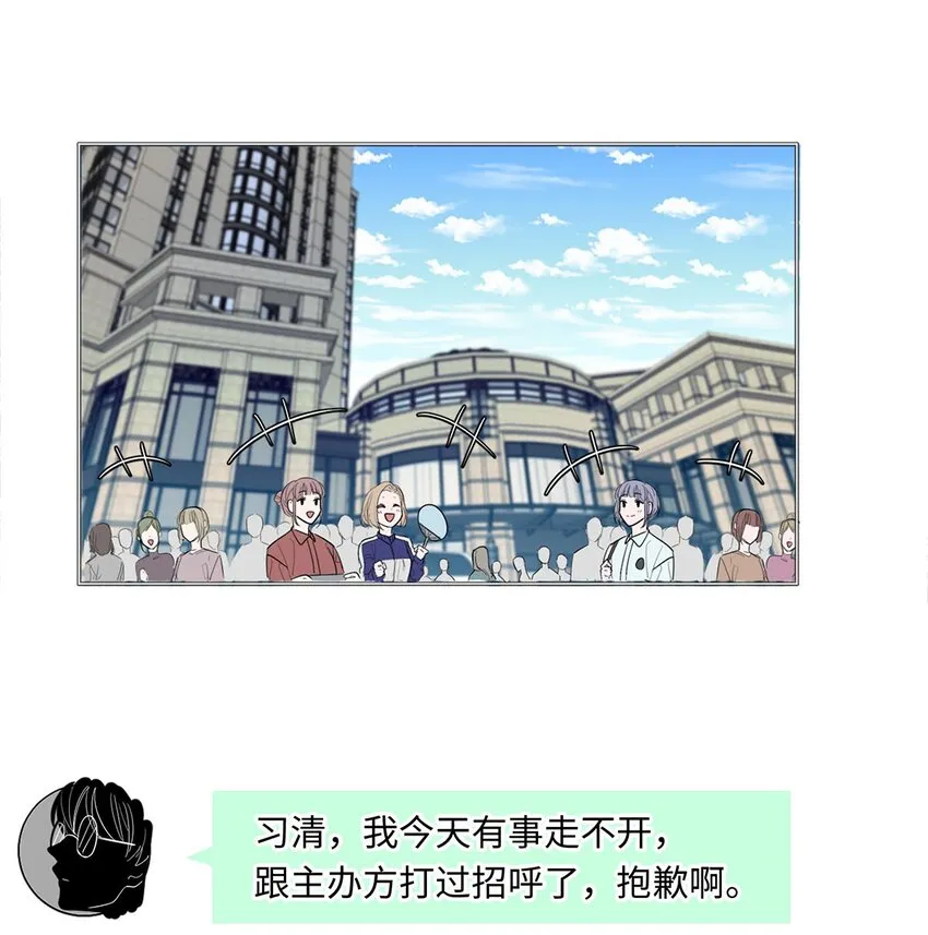 01 头号粉丝 第30页