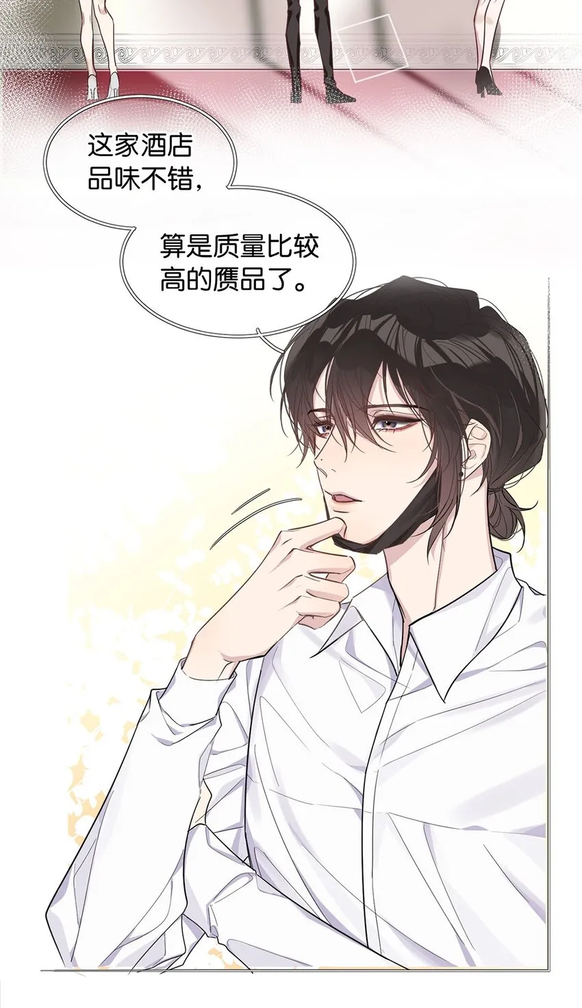 01 头号粉丝 第36页