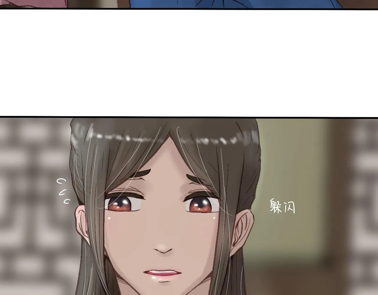 要入教吗 第14页
