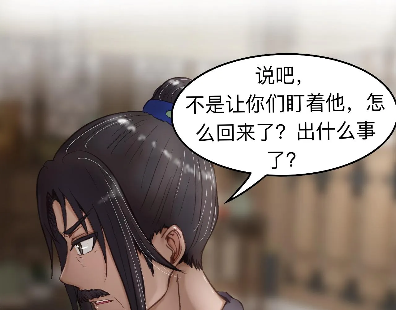 要入教吗 第35页