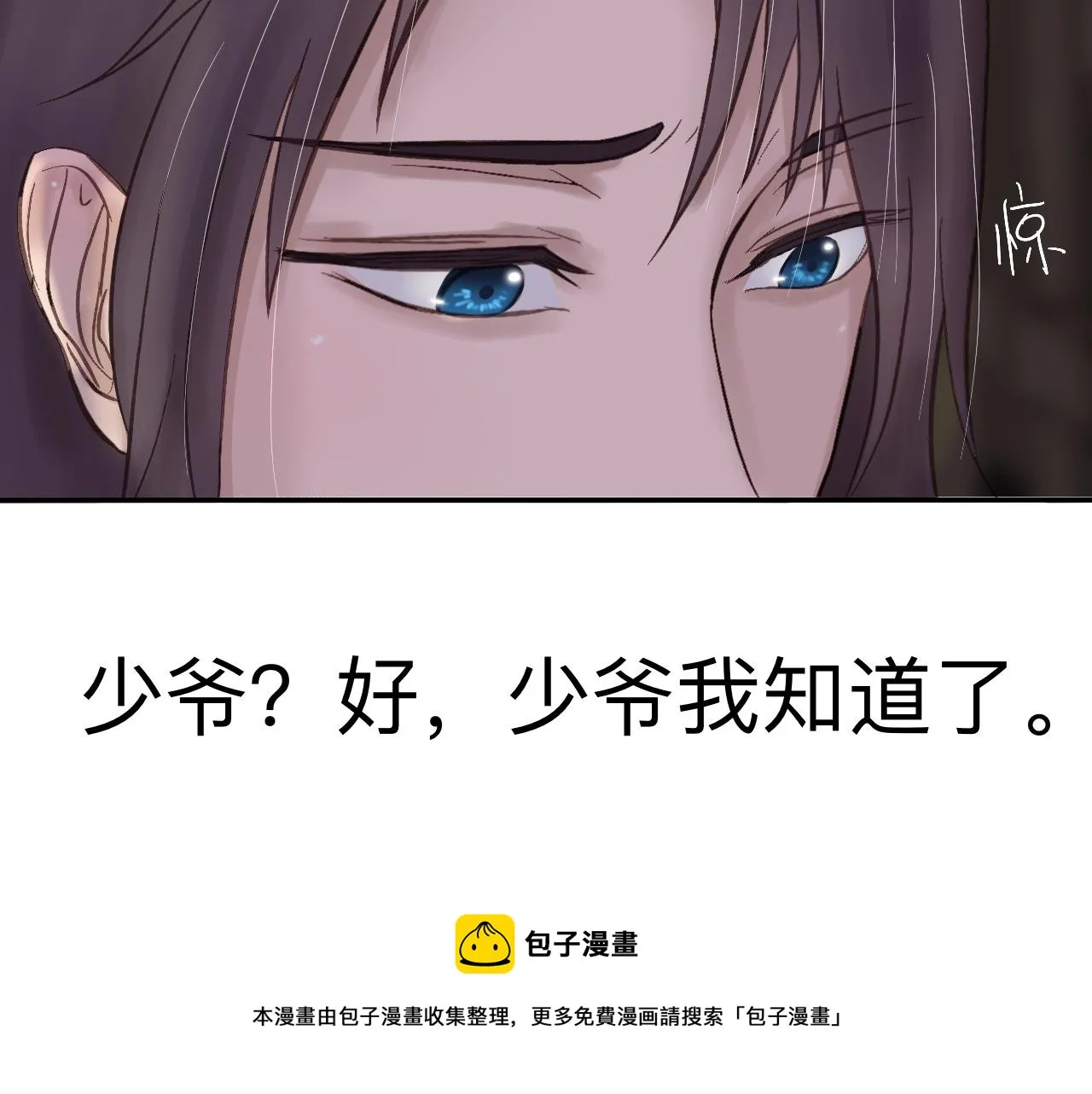 自私一下 第58页