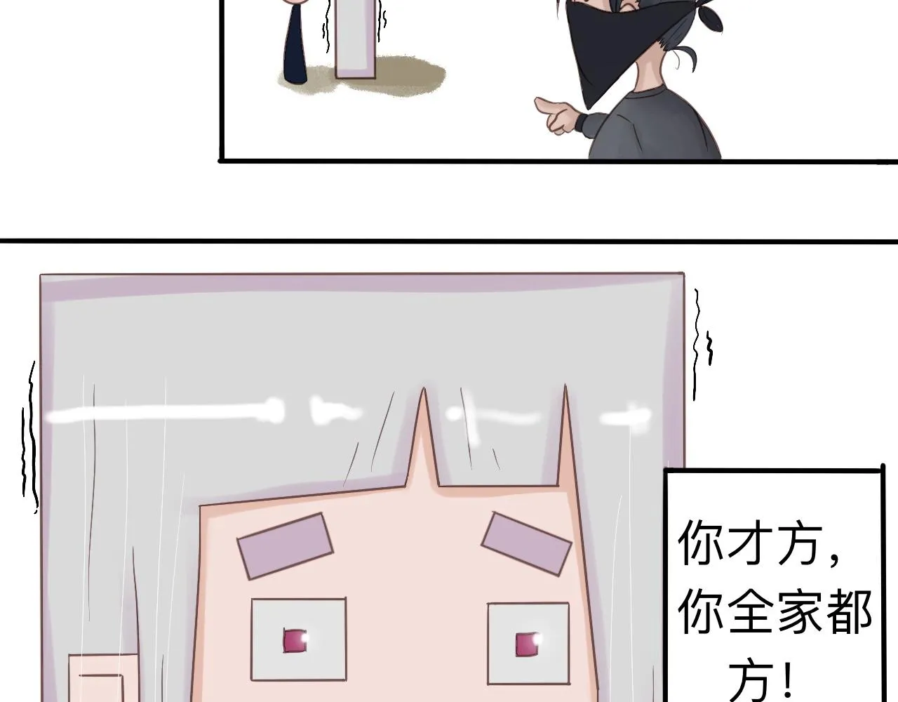 金身破了 第41页