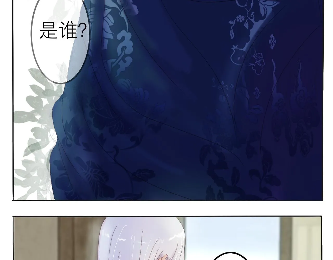攻心为上 第2页