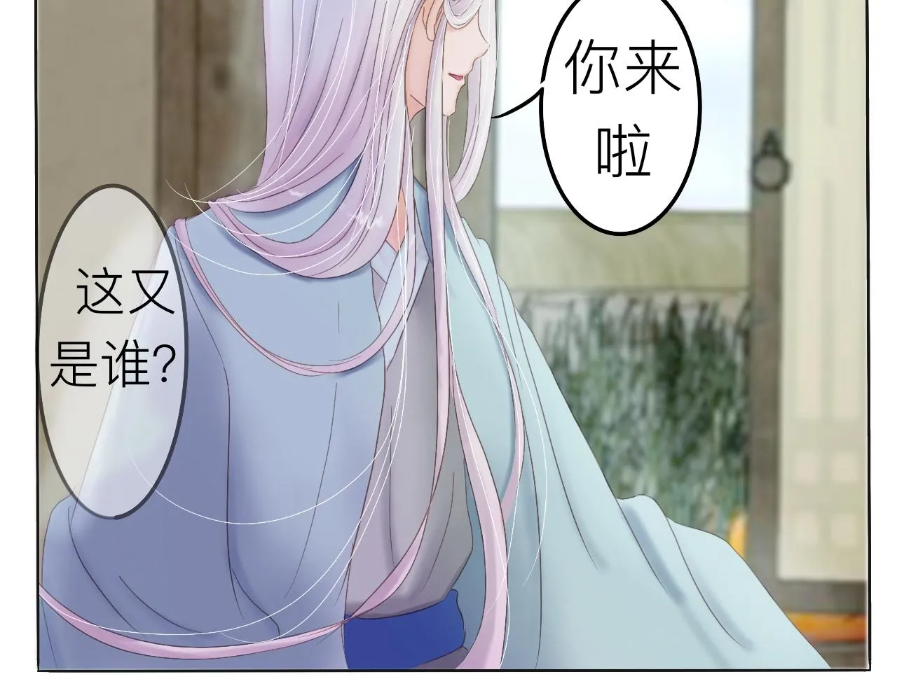 攻心为上 第3页